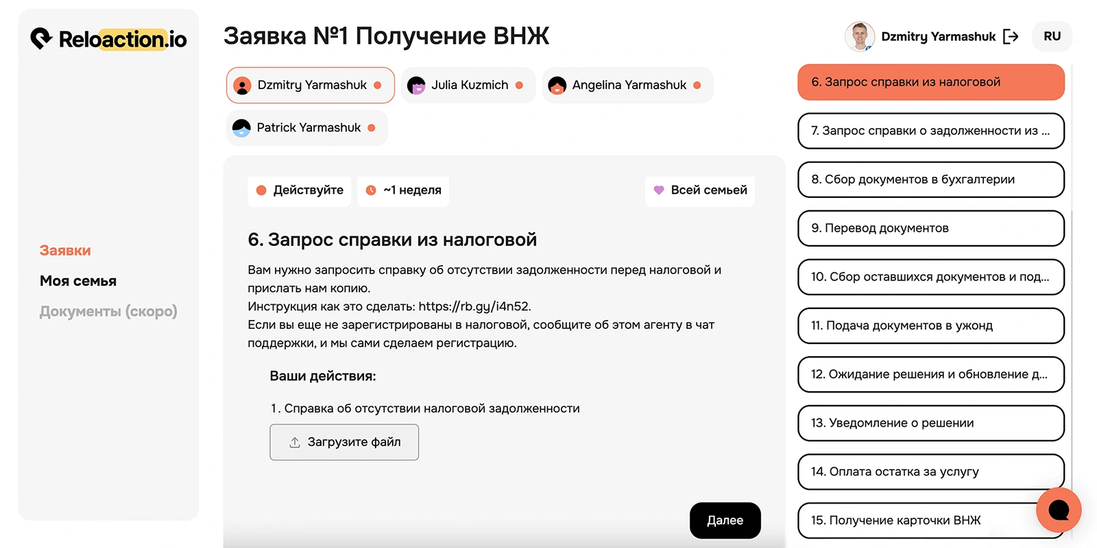 Доступность информации