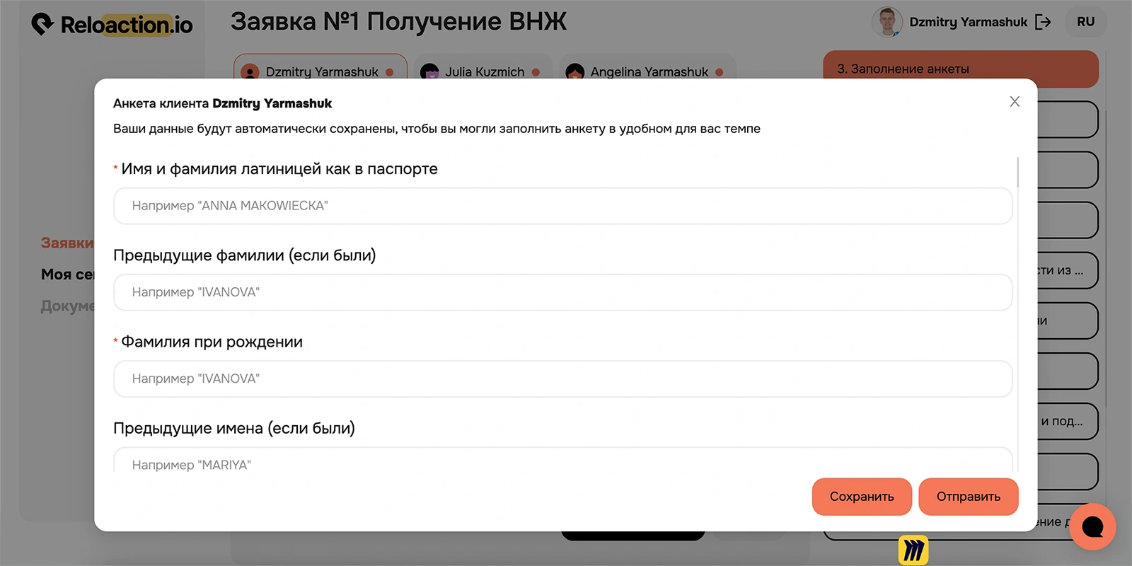 Безопасность