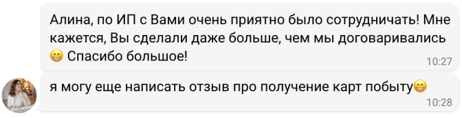 Дапамога ў вядзенні бухгалтэрыі